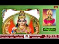 Sravana Masam Special Devi Vaibhavam Episode 7 | దేవీ వైభవం | Brahmasri Chaganti Koteswara Rao - 22:57 min - News - Video