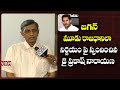 JP F 2 F Over CM Jagan Comments On 3 Capitals In AP
