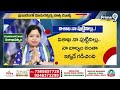 హోరాహోరీగా బొత్స ఝాన్సీ ఎన్నికల ప్రచారం | Botsa Jhansi election campaign | prime9  - 06:18 min - News - Video