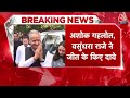 Rajasthan Voting Live Update : किसके सर राजस्थान का ताज ? | BJP Vs Congress | Election |Ashok Gehlot  - 04:03:19 min - News - Video