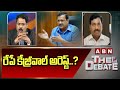 Reporter Krishna : రేపే కేజ్రీవాల్ అరెస్ట్..? | ABN Telugu