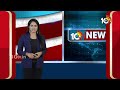High Security For Amit Shah Telangana Tour | అమిత్ షా పర్యటనకు భారీ భద్రత | 10TV News  - 03:58 min - News - Video