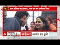 Ayodhya नागेश्वर मंदिर के पास बच्चों का ये मंत्रोच्चार आपका मन मोह लेगा  - 05:43 min - News - Video