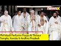 PM Visits Kerala & Andhra Pradesh | Performs Pooja At  Thrissur Temple  | NewsX
