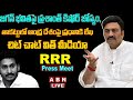 🔴LIVE: MP Raghu Rama Krishnam Raju Press Meet || ABN Telugu