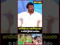 జగదేకవీరుడు అతిలోకసుందరి రి రిలీజ్ శ్రీదేవికి అంకితం #jagadekaveeruduathilokasundari #ytshorts  - 00:36 min - News - Video