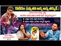 చిరంజీవి కూతురు సుస్మిత గారితో మీకు పరిచయం ఎక్కడ ? | Prasanth Kumar Dimmala | Volga Video