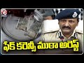 Police Arrest Fake Currency Gang By Rachakonda CP | V6 News