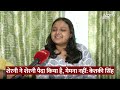 BJP विधायक Ketakee Singh और उनकी बेटी Vibhavari Singh का विस्फोटक इंटरव्यू  - 14:27 min - News - Video