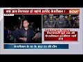 Arvind Kejriwal Arrested Live : ...धारा 144 लागू, ED ऑफिस रवाना होंगे केजरीवाल? | Breaking News  - 00:00 min - News - Video