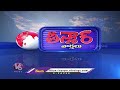 Raithu Bandhu Money Misused By Government Officials | V6 Teenmaar  - 01:50 min - News - Video