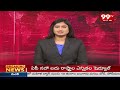 కాలి బూడిదైన వైసీపీ ఆఫీస్ |YCP Office Incident in palnadu | 99TV  - 00:40 min - News - Video