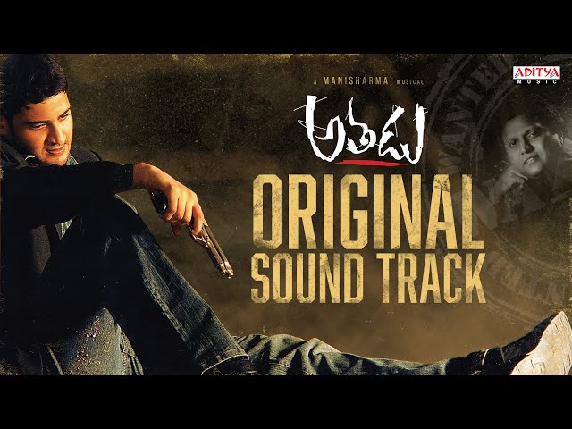 Athadu Movie OST | Mahesh Babu, Trisha | Mani Sharma | Trivikram Srinivas