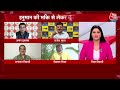 Dangal: Zafar जी आप सुप्रीम कोर्ट के विवेक पर सवाल उठा रहे हो- Rajesh Gupta | Chitra Tripathi  - 08:42 min - News - Video