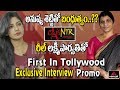 Yagna Shetty As Lakshmi Parvathi- Interview Promo- RGV Lakshmi's NTR Movie