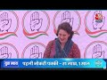 Priyanka Gandhi LIVE: Gujarat के वलसाड में प्रियंका गांधी की जनसभा | Lok Sabha Elections 2024  - 00:00 min - News - Video