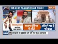 Ram Mandir : बीजेपी प्रवक्ता ने कांग्रेस को राम मंदिर बायकॉट करने पर क्या कहा? | BJP vs Congress  - 05:37 min - News - Video