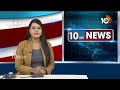 CM Jagan Lays Foundation Stone For National Law University | Kurnool | 10TV News  - 05:39 min - News - Video