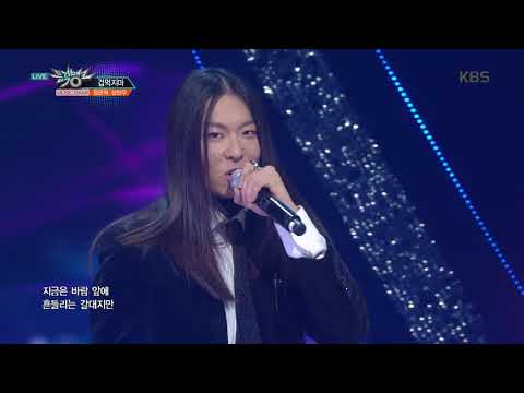 뮤직뱅크 Music Bank - 겁먹지마 - 장문복, 성현우 (Don’t be afraid - Jang Moon bok, Seong hyun woo).20171208