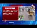 LIVE : Heavy Rain Alert To Telangana For Next 2 Days | V6 News - 01:53:56 min - News - Video