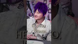 Психологический возраст #натальнаякарта #горбачева #иванченко #журавлёв #mediumquality