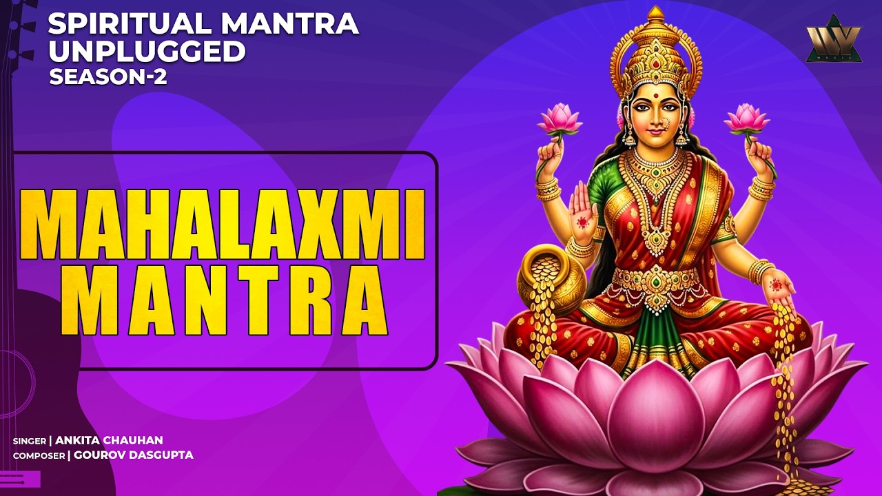 Mahalakshmi Mantra Unplugged | महालक्ष्मी मंत्र | Om Shreem Mahalakshmiyei Namah | Wealth Mantra