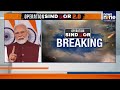 Water And Blood Cant Flow Together: PM Modi’s Message to Pakistan | India Pak War | News9  - 00:38 min - News - Video
