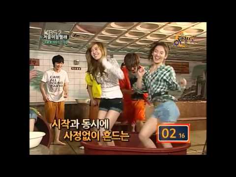 HyoSica Fun