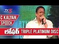 C Kalyan Speech @ Loafer Triple Platinum Disc