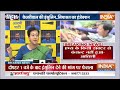 Rouse Avenue Court Decision On Kejriwal LIVE: केजरीवाल पर कोर्ट में फैसला | AAP | ED  - 01:04:35 min - News - Video