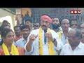 బ్రతికి ఉంటే చాలని  విజయమ్మ అమెరికా వెళ్ళిపోయింది  || Raghurama SATRICAL Comments on YS Jagan | ABN  - 02:31 min - News - Video