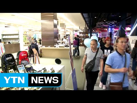 태국에 대규모 '한류 복합 몰' 개장 / YTN (Yes! Top News)