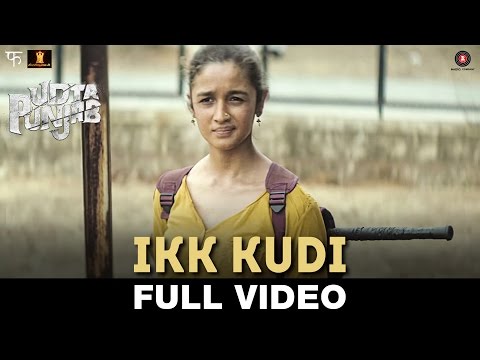  Ikk Kudi Lyrics - Udta Punjab | Shahid Mallya