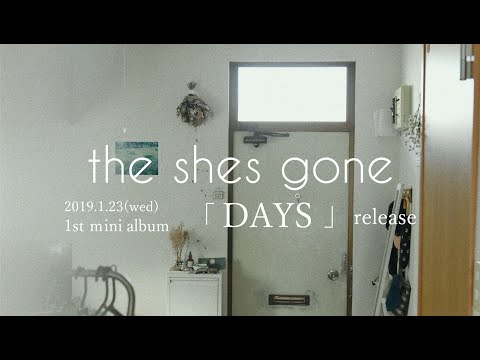 the shes gone 1st mini album 「DAYS」ティーザー
