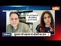 Pakistan Dosti: पाकिस्तानी लॉबी की नई हॉबी..फिर फ्लॉप होगी ! | Pakistan | Pok | PM Modi | Friendship  - 15:26 min - News - Video