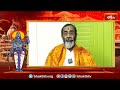దేవతల పట్టణం అయోధ్య అనడానికి కారణం  | Samavedam Sanmukha Sarma | Bhakthi TV