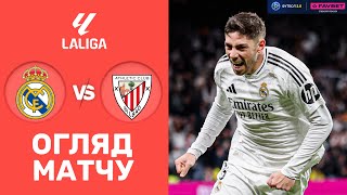 Реал – Атлетік. Чемпіонат Іспанії, 32-й тур / Огляд матчу