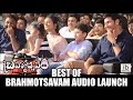 Best of Brahmotsavam audio launch catchy moments-Exclusive