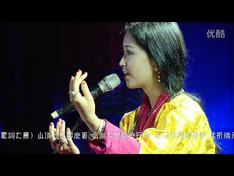 祈祷永恒的美丽,莲师祈请文,妙音天女心咒 - 央吉玛 Eternal Beauty, Prayer to Guru Rinpoche, Saraswati Mantra - Yunggiema