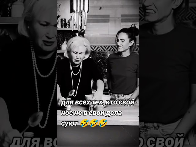 #юмор