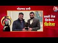 Aaj Tak Sabse Tez Awards: Indian Cricketer Mohammed Shami 2023 के लिए सबसे तेज खिलाड़ी चुने गए