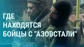 Личное: Тюрьмы для бойцов "Азовстали", военные из Чечни в Украине, российский военный в суде | УТРО