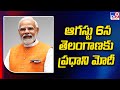 PM Modi to Inaugurate Development of 21 Amrit Bharat Railway Stations in Telangana