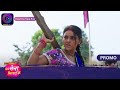 Tose Nainaa Milaai Ke | 17 November 2023 | कुहू हासिल कर पायेगी अपनी ज़मीन ? | Promo  Dangal TV