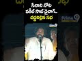 సేనాని నోట వకీల్ సాబ్ డైలాగ్ దద్దరిల్లిన సభ | Pawan Kalyan | Janasena | Prime9 News  - 00:44 min - News - Video
