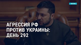 Личное: Разговор Байдена и Зеленского. Обострение в Косово. Письма политзекам в РФ из Нью-Йорка | АМЕРИКА