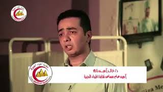 توصيات نقابة أطباء الجيزة بشأن مسألة الاعتداء علي المستشفيات ...