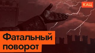 Личное: Путин живёт в 19-м веке, а России пора в 21-й (English subtitles) / @Максим Кац