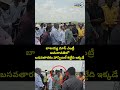 బాలయ్య మాస్ ఎంట్రీ..అమరావతిలో బసవతారకం హాస్పిటల్ కట్టేది ఇక్కడే | Balakrishna | Prime9 News