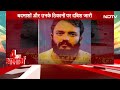 Delhi-NCR में Gangsters पर शिकंजा! Kala Rana ने दी Haryana Police को धमकी | Lawrence Bishnoi  - 0 min - News - Video